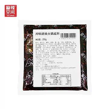 【拍三件】麻辣空间川味清油火锅底料250g[3元优惠券]-寻折猪