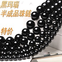 Crystal file natural black agate semi-finished DIY handmade crystal jewelry bracelet pendant loose beads beaded Beed string material