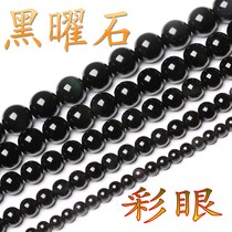 Crystal stall rainbow eye obsidian loose beads semi-finished DIY handmade bead bracelet pendant crystal jewelry material