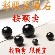 Crystal file natural color eye obsidian loose beads handmade DIY crystal accessories bracelet Beed handstring semi-finished jewelry
