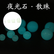 Crystal stall Luminous Stone loose beads DIY bracelet anklet necklace earrings sweater chain wholesale single bead jewelry