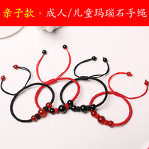 Crystal file handmade red rope red agate bracelet this year jewelry adult children childrens accessories crystal black rope
