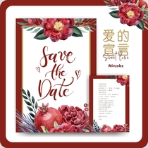 Pomegranate flower INS Wind marriage love declaration game card vow book to kiss the game guarantee groom groom