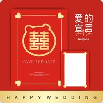 (Clearance) Manifesto Package Love Declaration to greet the pro-game bear groom vow book clearance card guarantee