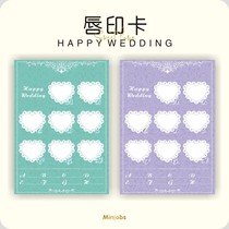 Marriage lip card game card certificate wedding reception supplies check tricky groom to pick up relatives