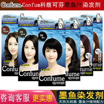 Korea Imports Confme Corfu Dye Hair Cream Hair Dye Natural no Irritating Ink Fish