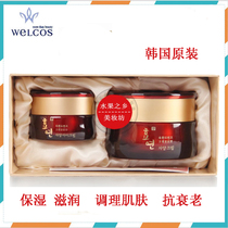 South Korea Welcos Fruit Home Effect Research Nourishes Moisturizing Face Cream Eye Cream Suit