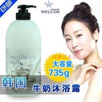 South Koreas imported fruits The home of the milk is nourished by the bath lotion