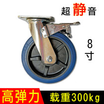 Universal wheel heavy duty with brake 8 inch silent rubber cart wheel handling trailer plate wheel industrial caster