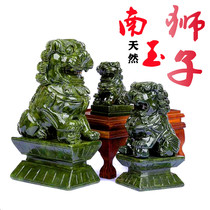 Natural Nanyu Lion ornaments Beijing jade stone lion home furnishings Nanyu large ornaments