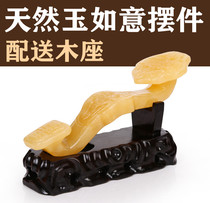 Natural rice yellow jade Ruyi ornaments auspicious Jade living room porch Chinese office decoration opening housewarming gifts