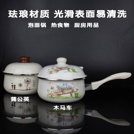 민들레 목재 목재 마차 단일 핸들 에나멜 작은 우유 냄비 아기 음식 두꺼운 냄비 국수 다기능 홈 뜨거운 우유 민들레 목재 목재 마차 단일 핸들 에나멜 작은 우유 냄비 아기 음식 두꺼운 냄비 국수 다기능 홈 뜨거운 우유
