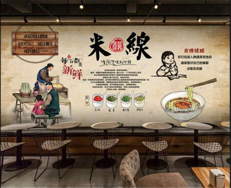 复古云南过桥米线状元背景墙餐饮店墙面壁纸饭店快餐店墙面装饰