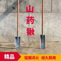 Agricultural Tools Large Full Iron Shovel Yam Shovel Manganese Steel Thickened Shovel Narrow Sharp Narrow Square Slim square Shovel Agricultural Tools Dig