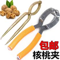 walnut cramp exfoliating walnut cracker open walnut deity Peel Black Peach Tools Dry Fruit Nip Walnuts Press Crueler Nuts