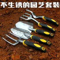 Catch Sea Small Iron Rake Rake Grass Gardening Seed Flower Tools Three Sets Home Potted Small Shovel Harrowing Rakes To Dig Dirt Pine Soil