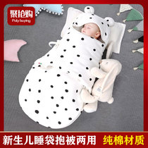 Baby sleeping bag pure cotton autumn and winter thickened newborn hug quilt anti-shock newborn delivery room quilt swaddling quilt