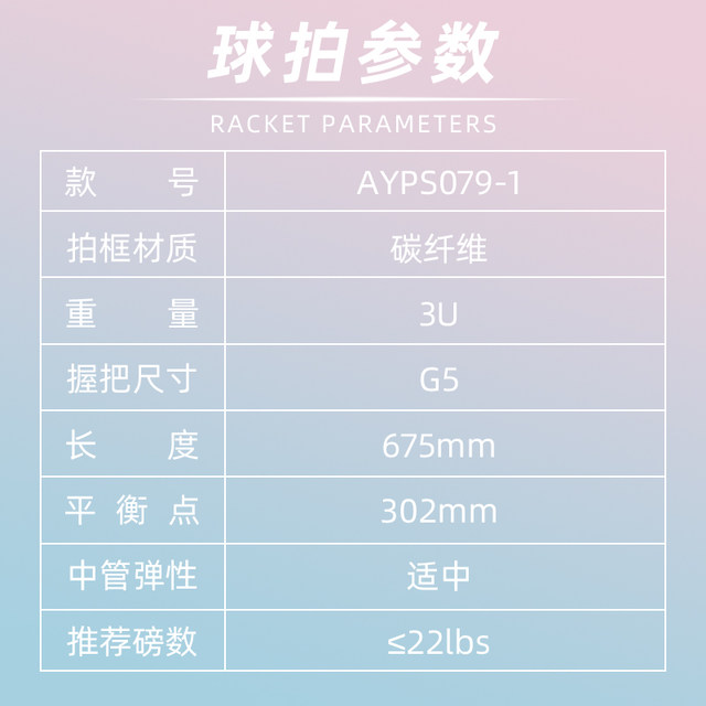 Li Ning racket badminton ຂອງແທ້ຊຸດ badminton racket ເຕັມ carbon fiber ultra-light ແລະທົນທານເປັນມືອາຊີບ racket ດຽວແລະສອງ