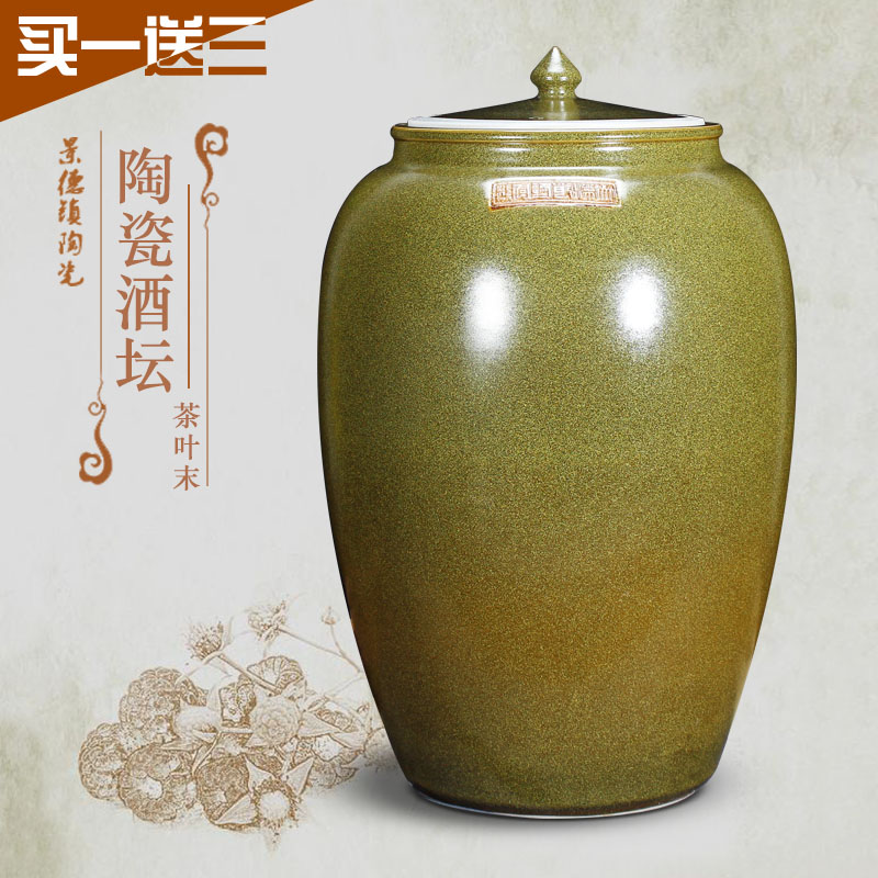 Jingdezhen ceramic bottle tea jars glaze wine at the end of the cylinder tank cylinder 30 jins 50 kg 100 catties