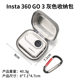 Go3 스토리지 백 insta360go3s 스토리지 백 그림자 스톤 Go3 보호 커버 Go3S 하드 쉘 보호 상자 Go3 스토리지 백 insta360go3s 스토리지 백 그림자 스톤 Go3 보호 커버 Go3S 하드 쉘 보호 상자