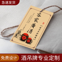 Liquor listed custom-made winery logo price tag custom wine jar wine bottle production date certificate hanging card fruit wine beverage promotion advertising card printing red wine tag customization