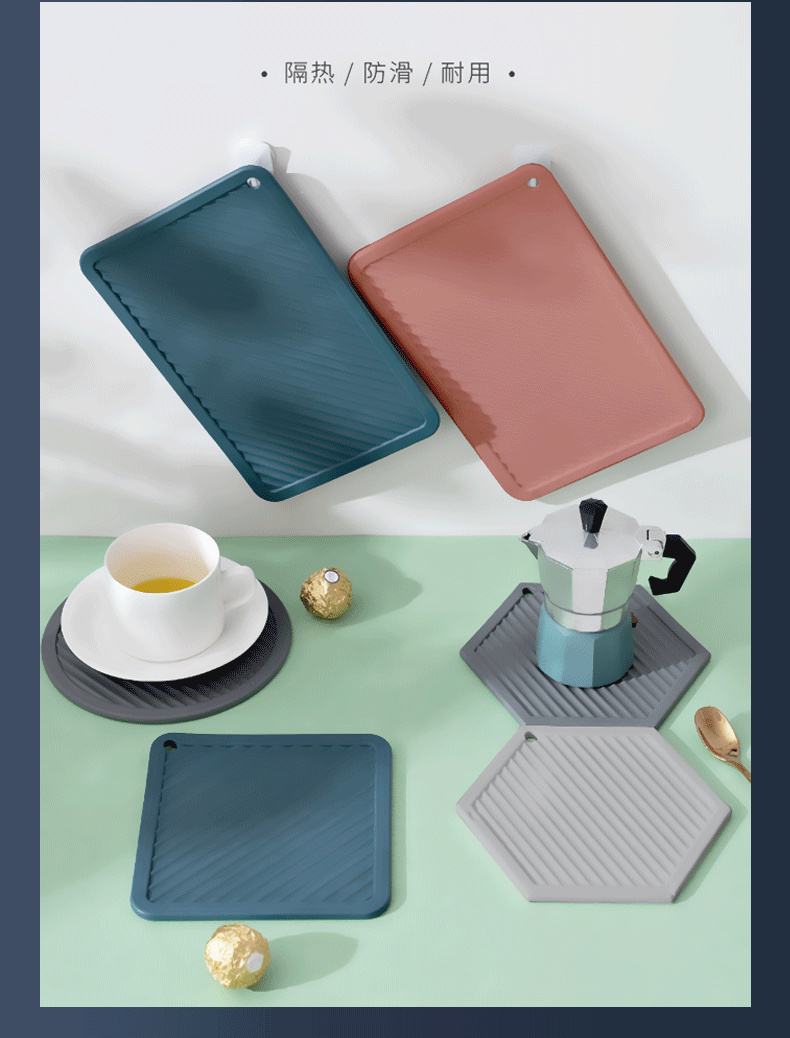 北欧创意厨房隔热垫硅胶桌垫防烫餐垫餐盘垫碗垫杯垫家用菜垫锅垫