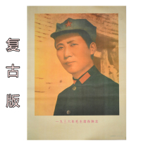 In 1936 Chairman Mao wore an octagonal hat in northern Shaanxi to promote the vintage nostalgic red collection