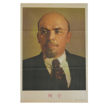 Lenins value nostalgic Great Man posters like Chairman Maos red collection figure decoration poster New year painting mural