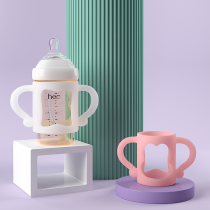 Adapted Wide Aperture Milk Bottle Handle New Anyi Hegan Milk Bottle NUK Protective Sleeve Silicone Handle Accessories