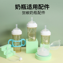 Adapted Hagen Hegan Milk Bottle Straw Pacifier With Gravity Ball Straw Cup Accessories Straw Mouth Non Original