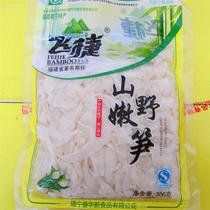 Fei Jie Ya Feng mountain wild bamboo shoots fresh water small bamboo shoots wild small bamboo shoots dry boiled bamboo shoots bamboo shoots bamboo shoots bamboo shoots