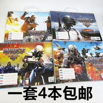 Jedi survival picture book Art sketch gouache book Eat chicken loose-leaf painting coloring book 4