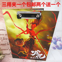 Three-use splint Nezha Nezha Ao Bing San Taizi A4 splint Paper folder Sketch board clip Student supplies