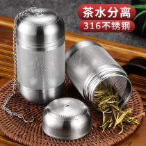 316 stainless steel insulated pot tea leak net tea filter tea strainer tea water separation steapot tea tea deity