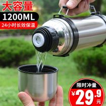 Thermos large-capacity men and womens warm water bottle stainless steel outdoor Thermos portable car travel water cup kettle