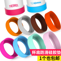 Thermal insulation coaster protective cover anti-wear silicone cup bottom glass heat insulation pad (Tatany water cup available