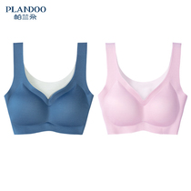 Palanduo sports underwear women without steel ring bra vest style seamless back shockproof breathable small chest gathering bra