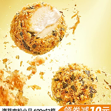 【许个愿吧肉松小贝80g*6袋】肉松饼面包[10元优惠券]-寻折猪