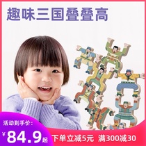 Mars pig Hercules stacked music balance toy Stacked high building blocks DOLL stacked Arhat Stacked tower children