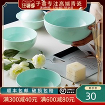 Celadon underglaze color tableware High foot noodle bowl Large soup bowl Household ramen bowl Large soup bowl Eating bowl Instant noodle bowl