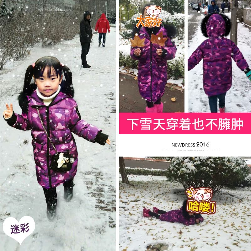 女童羽绒服童装2016新款冬季韩版中长款加厚男童中大童儿童外套潮产品展示图4