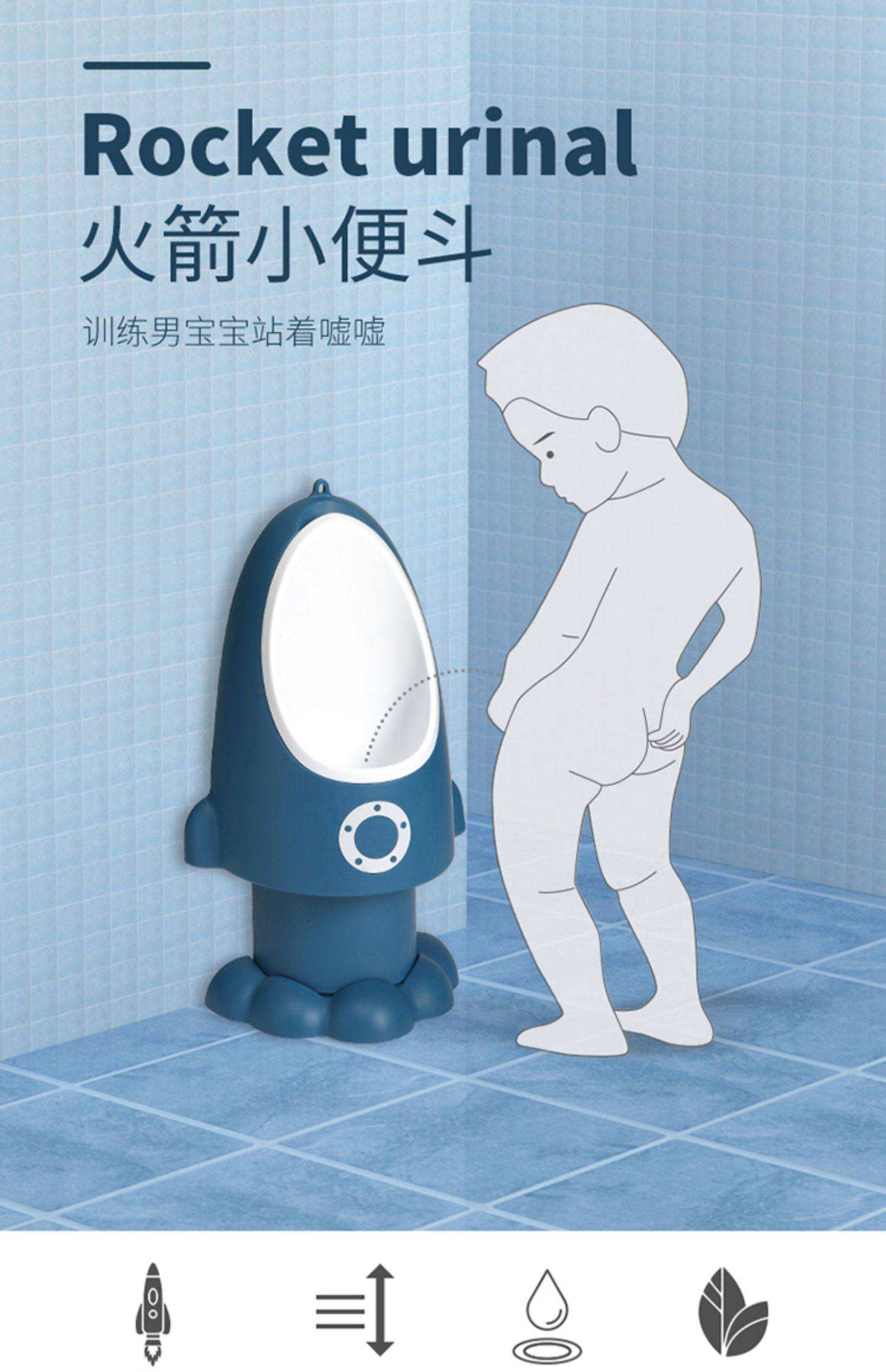 儿童小便器男孩站立式宝宝尿尿神器小孩便池尿兜挂墙厕所男童尿盆_爱