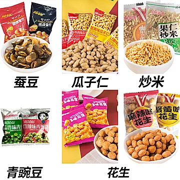 【品乐家族】青豆豌豆小包装炒货500g[10元优惠券]-寻折猪