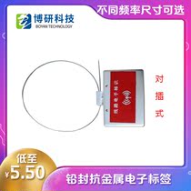 RFID lead seal anti-metal electronic tag Low frequency high frequency ultra high frequency item management cable tie equipment management label