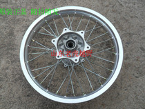 Posol J1 J5 rear ring assembly Posol J1 rear ring assembly J5 off-road motorcycle rear ring J1 hub