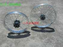Lingqi K6 off-road motorcycle wheel mesh spokes wheel assembly Front 21 rear 18 Huayang K1 front and rear ring assembly