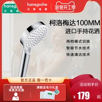 German Hansgeca Collomeda 100 variable-speed water-saving handheld shower sprinkle with shower head booked
