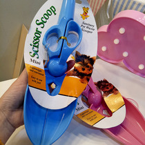 Pet toilet picker dog pickup artifact Teddy golden hair dog dog shit clip poop plastic clip dog shovel