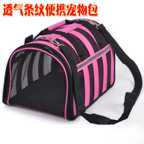 Pet bag outside bag cat bag dog bag pet cage dog backpack Teddy portable belt bag travel luggage supplies