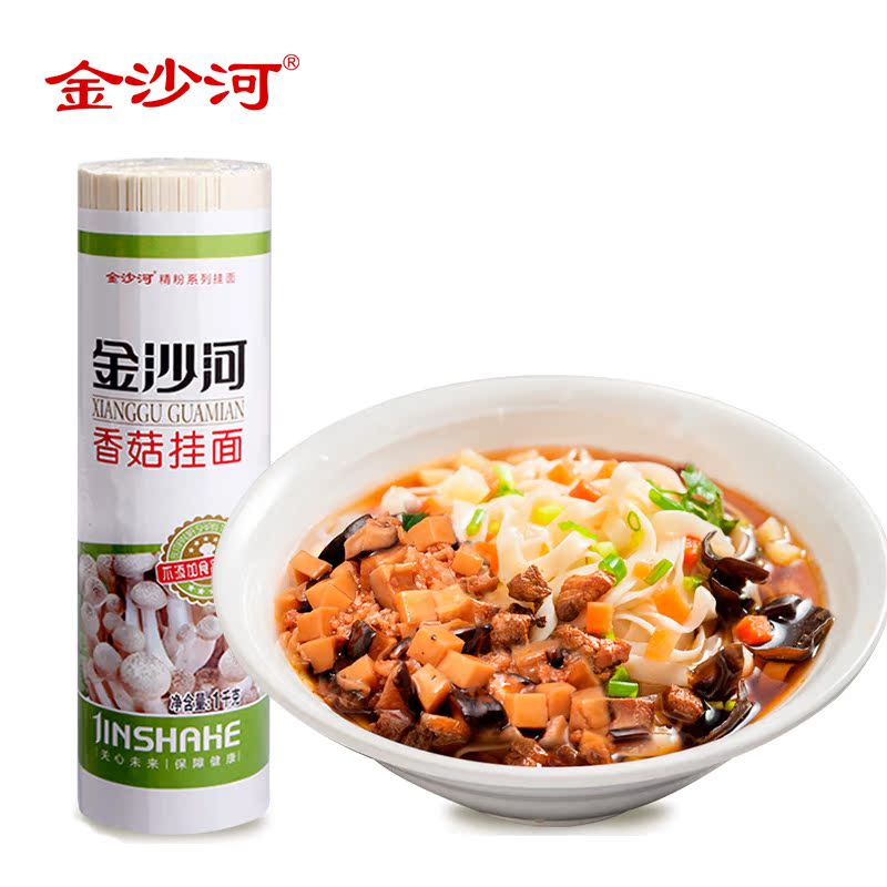 金沙河香菇挂面 干面条 蔬菜面 风味独特 好营养 拉面1000g产品展示图4